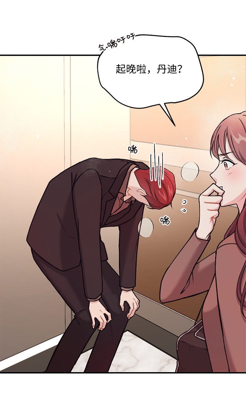 16 阿蒂米斯的派对(1/2)-第17话