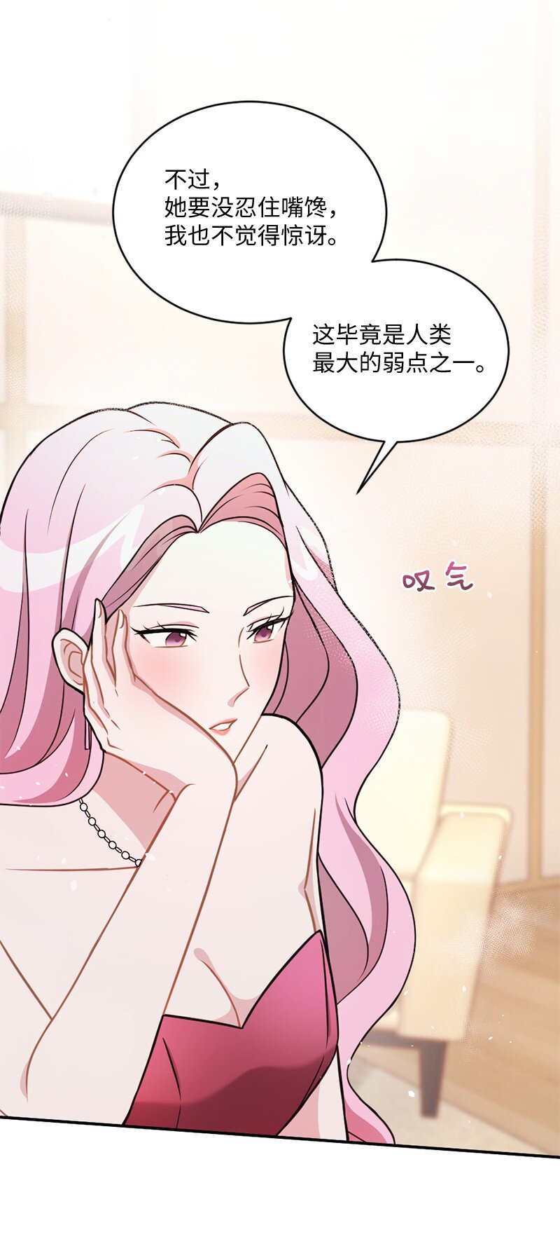 18 逐渐清醒(1/2)-第19话