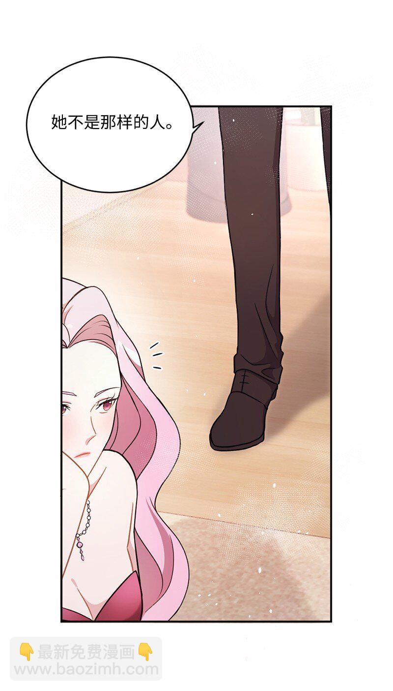 18 逐渐清醒(1/2)-第19话