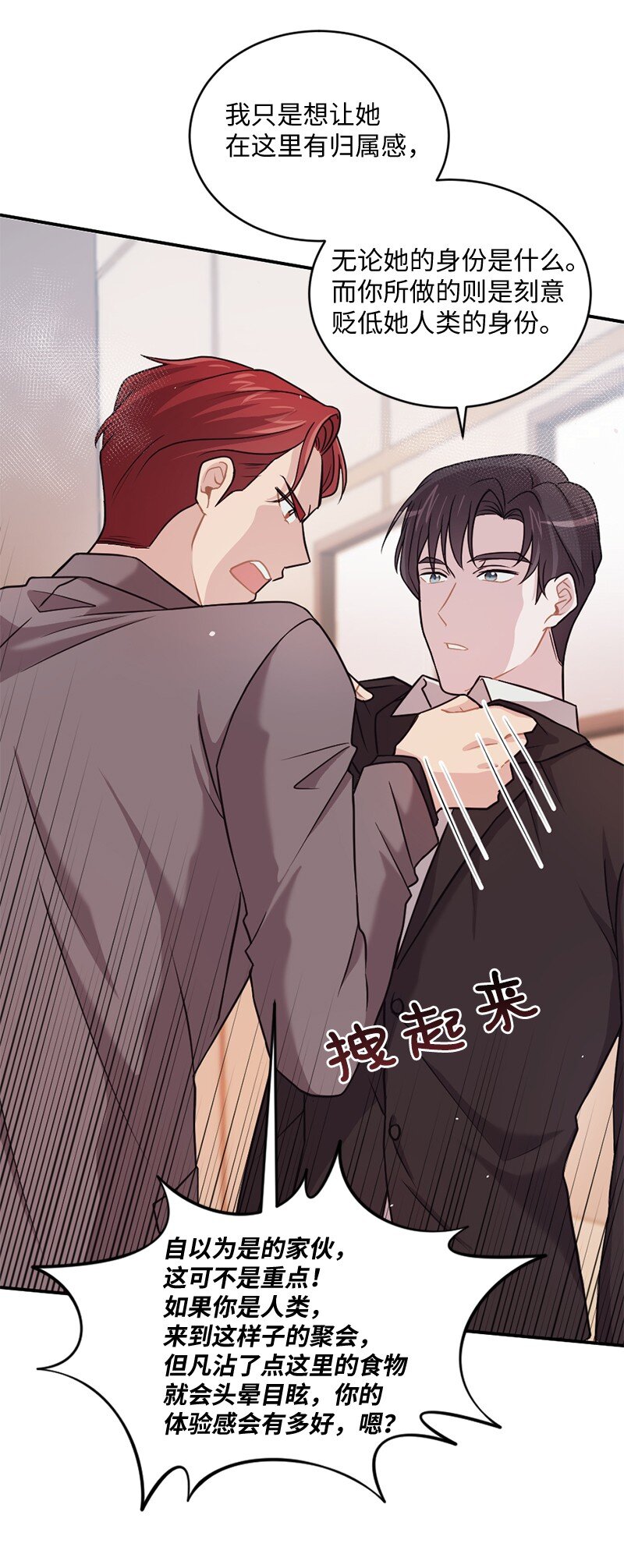 18 逐渐清醒(1/2)-第19话