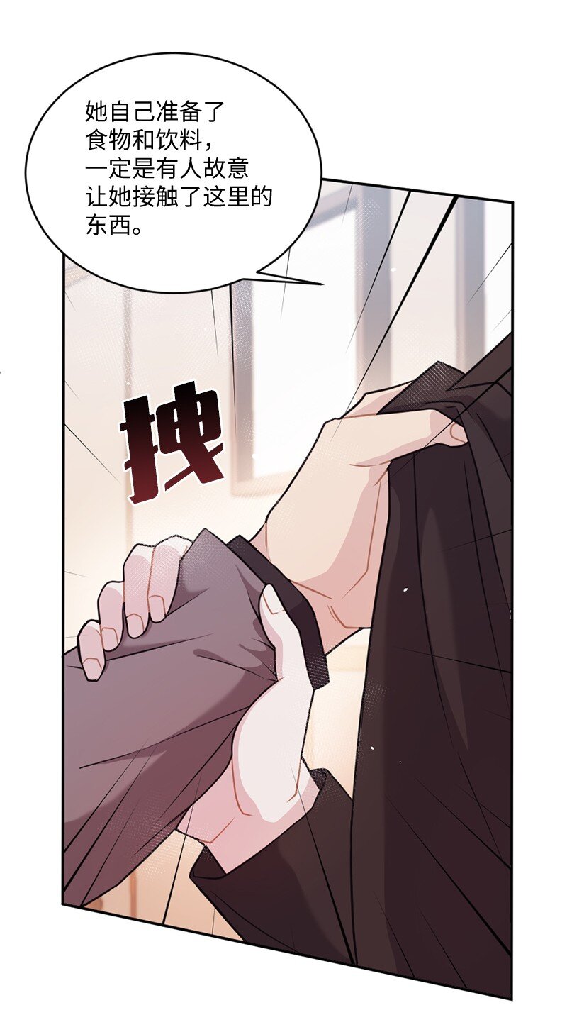 18 逐渐清醒(1/2)-第19话