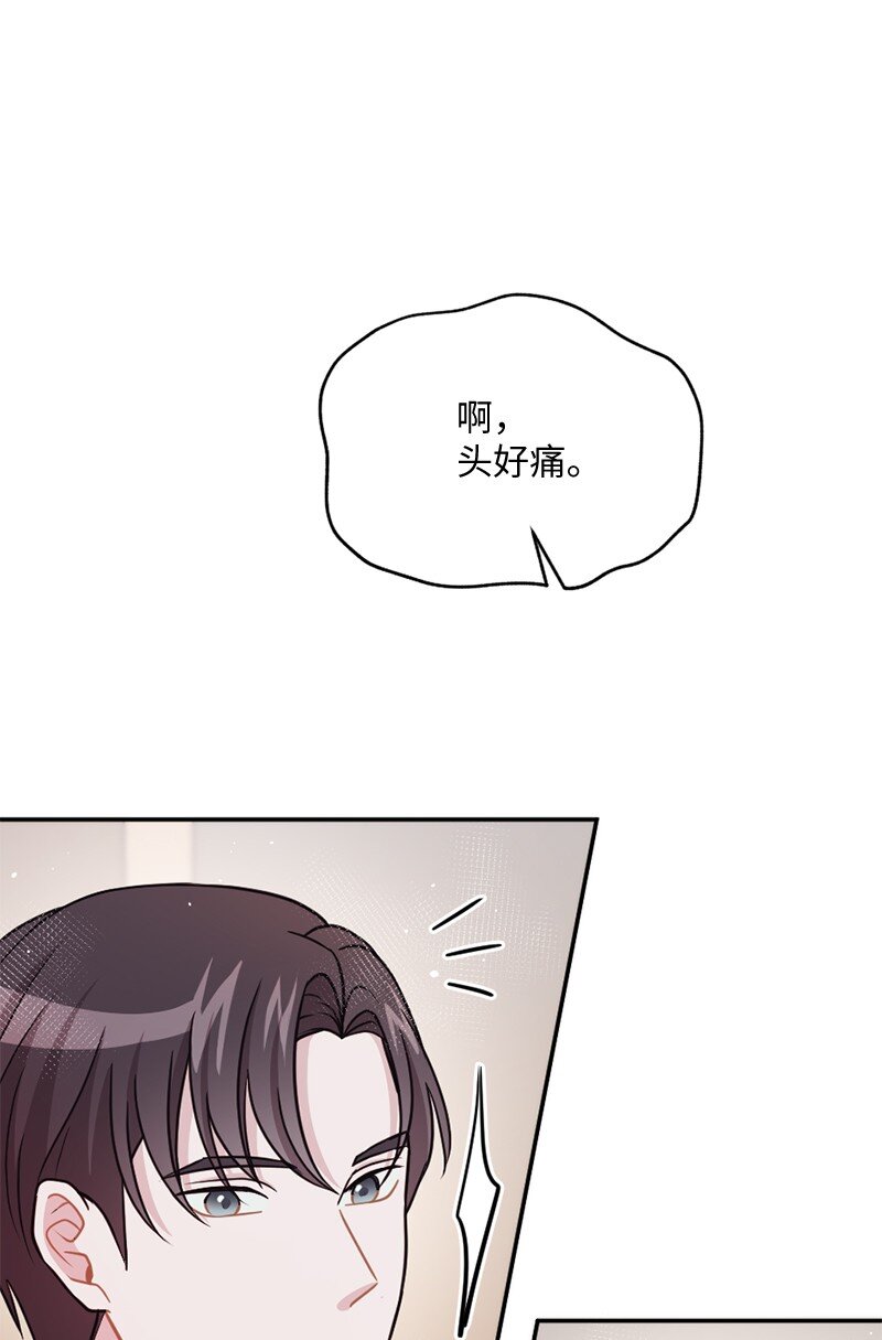 18 逐渐清醒(1/2)-第19话