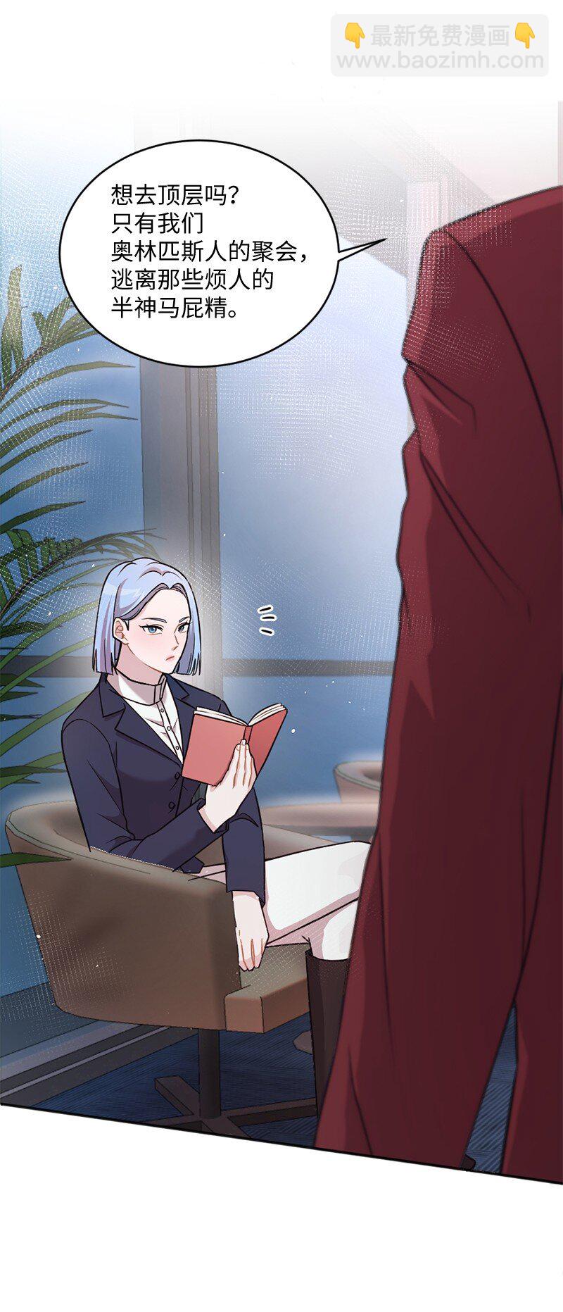 18 逐渐清醒(1/2)-第19话