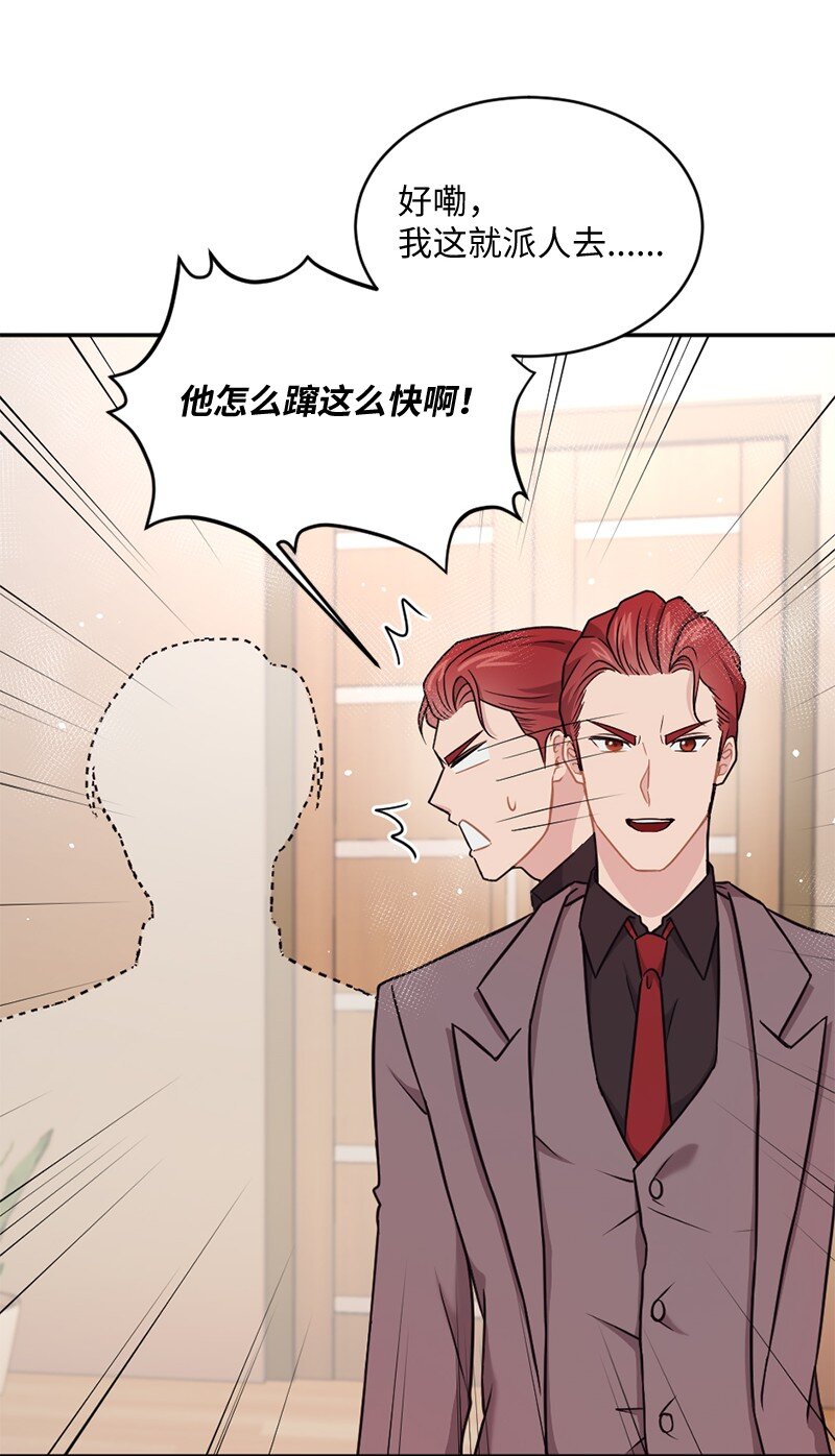 18 逐渐清醒(1/2)-第19话