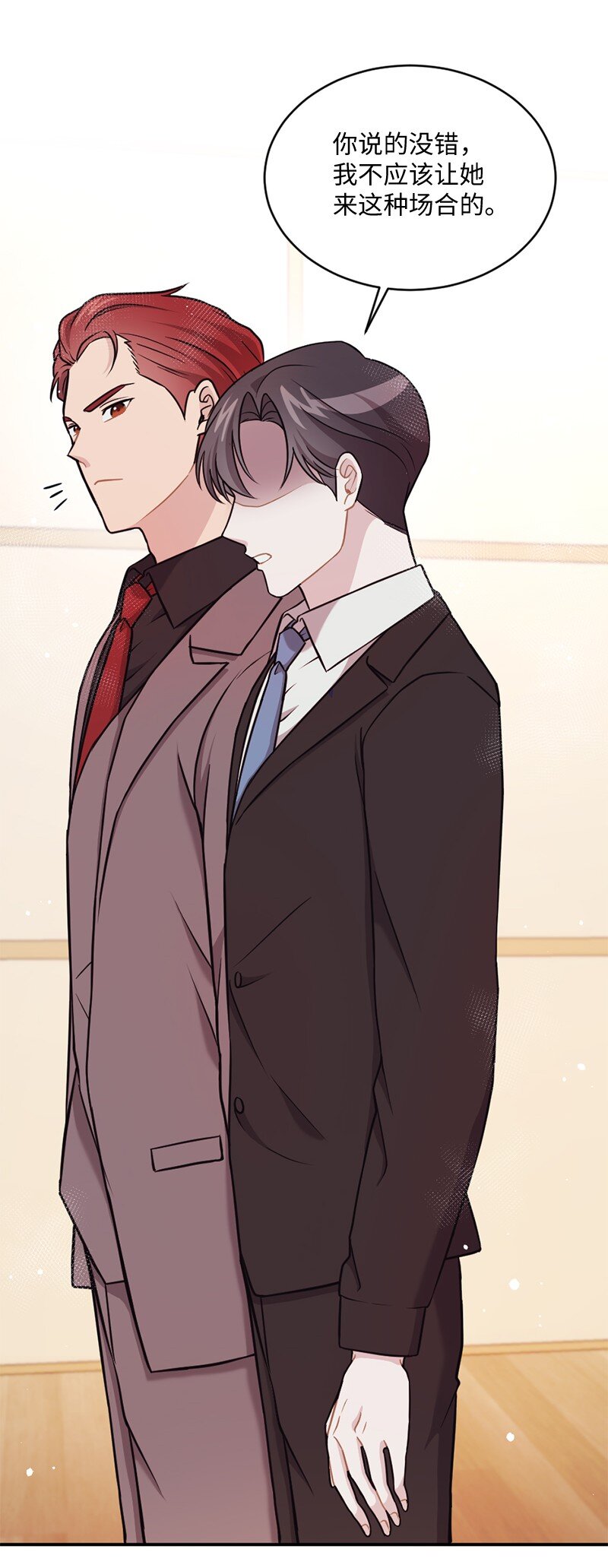 18 逐渐清醒(1/2)-第19话