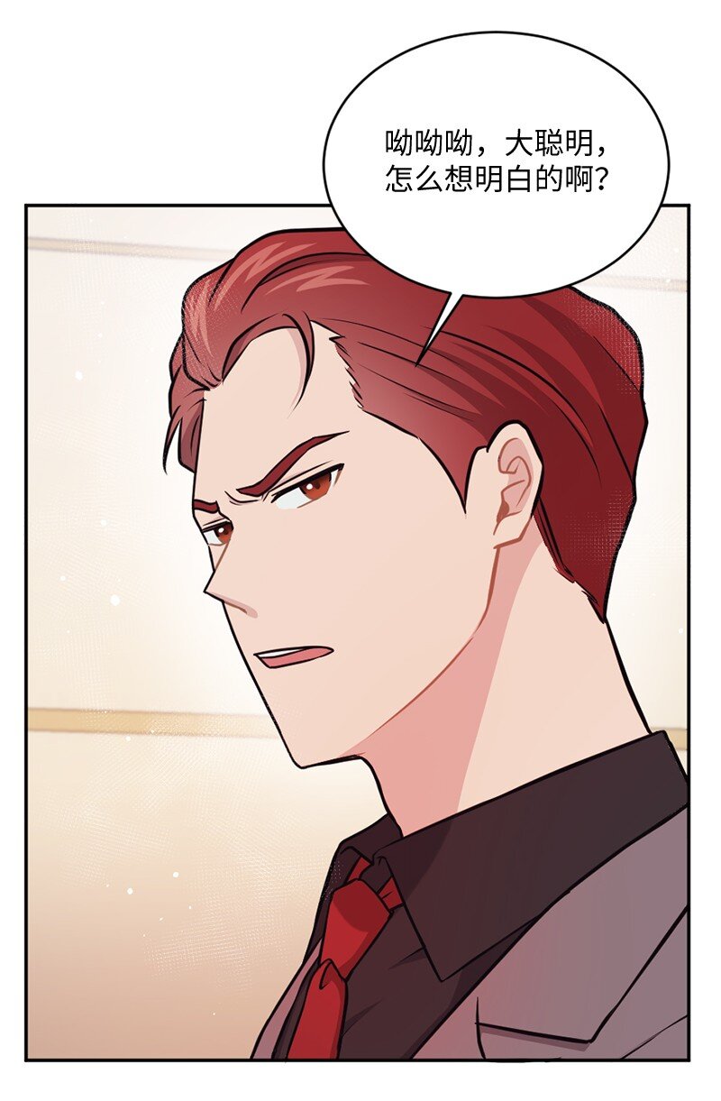 18 逐渐清醒(1/2)-第19话