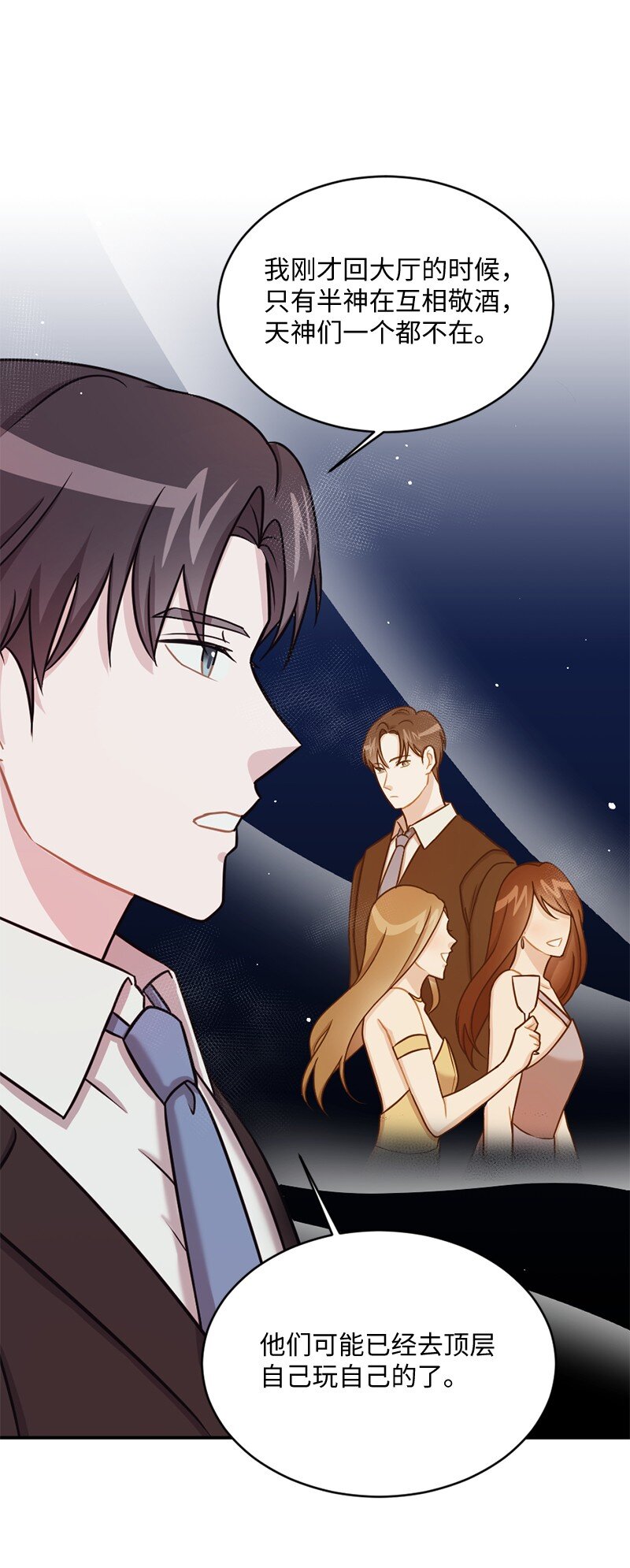 18 逐渐清醒(1/2)-第19话