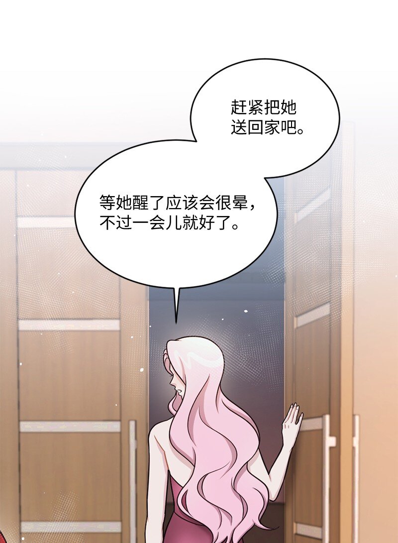 18 逐渐清醒(1/2)-第19话