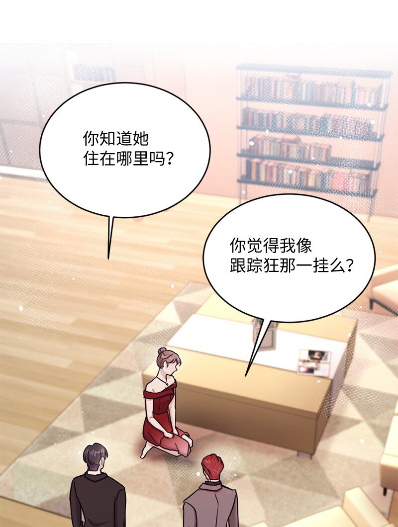 18 逐渐清醒(1/2)-第19话