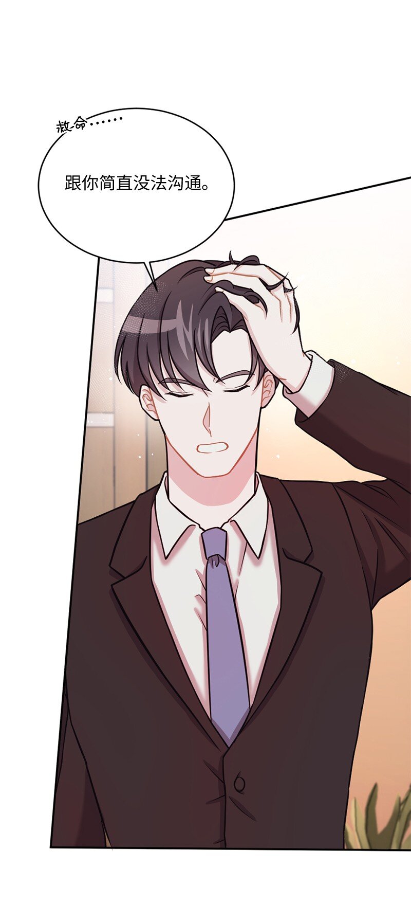 18 逐渐清醒(1/2)-第19话