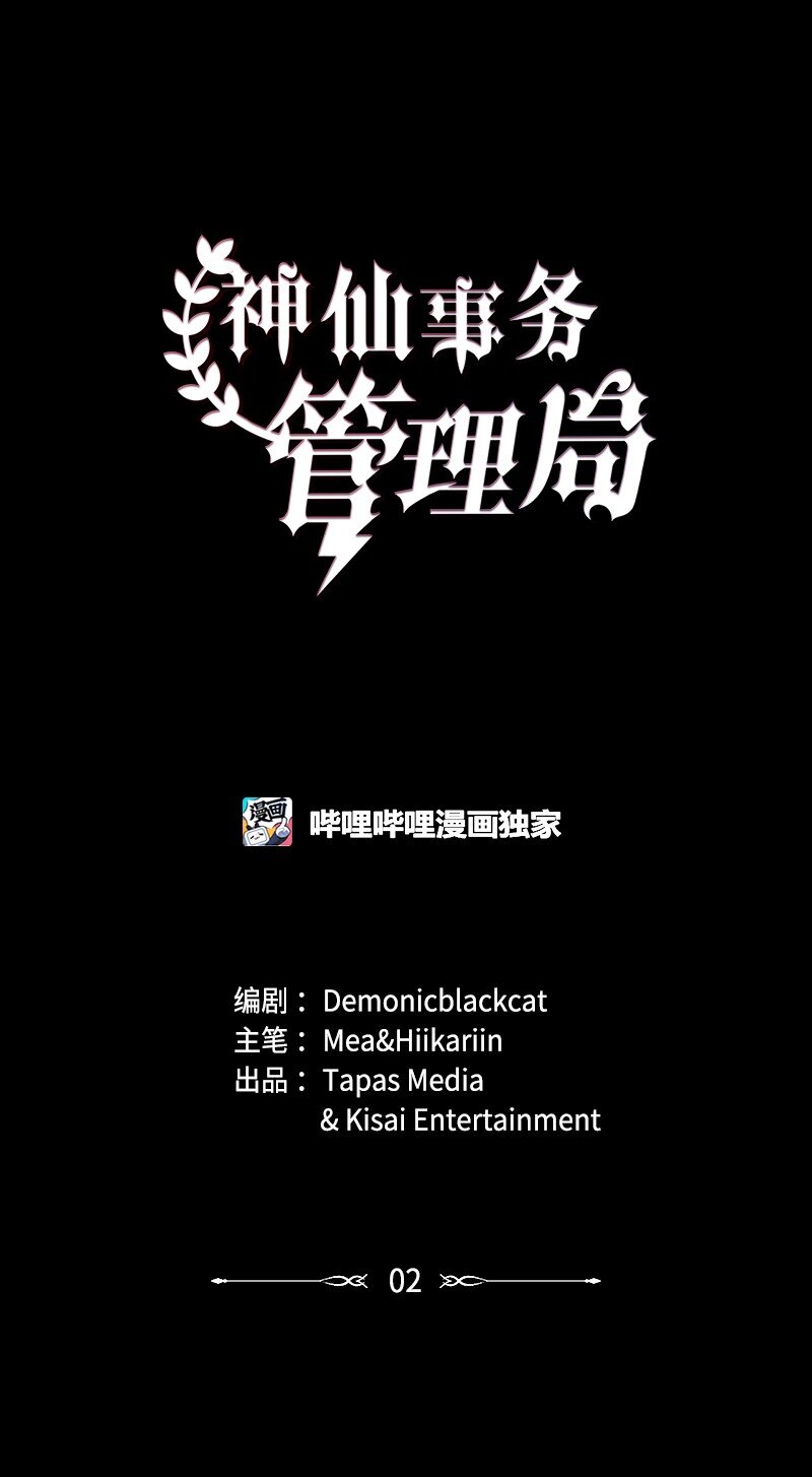 02 上周五的回忆(1/2)-第3话