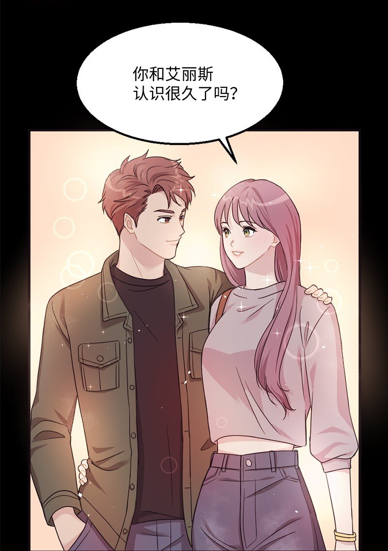 02 上周五的回忆(1/2)-第3话