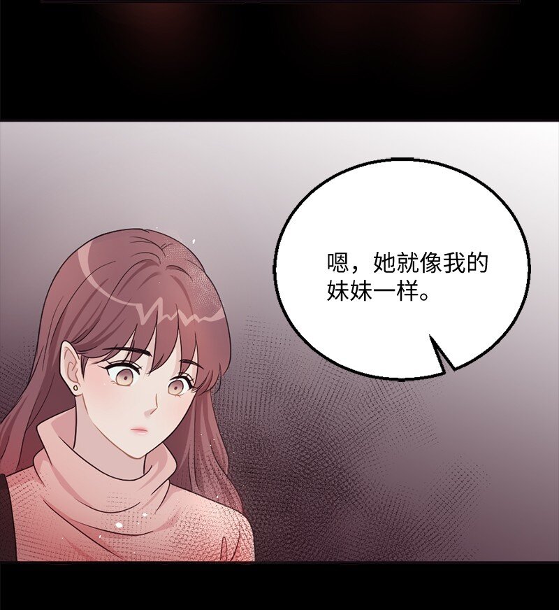 02 上周五的回忆(1/2)-第3话