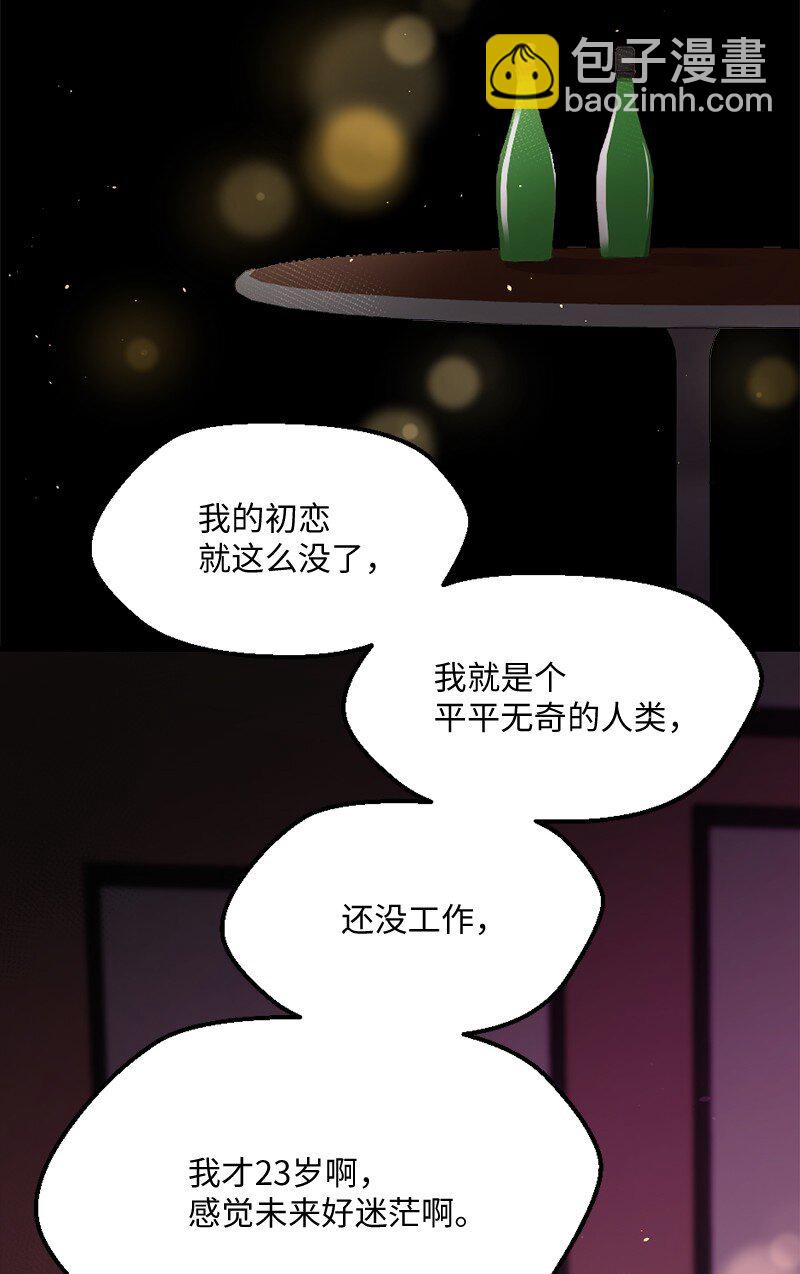 02 上周五的回忆(1/2)-第3话