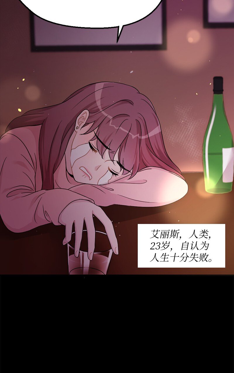 02 上周五的回忆(1/2)-第3话