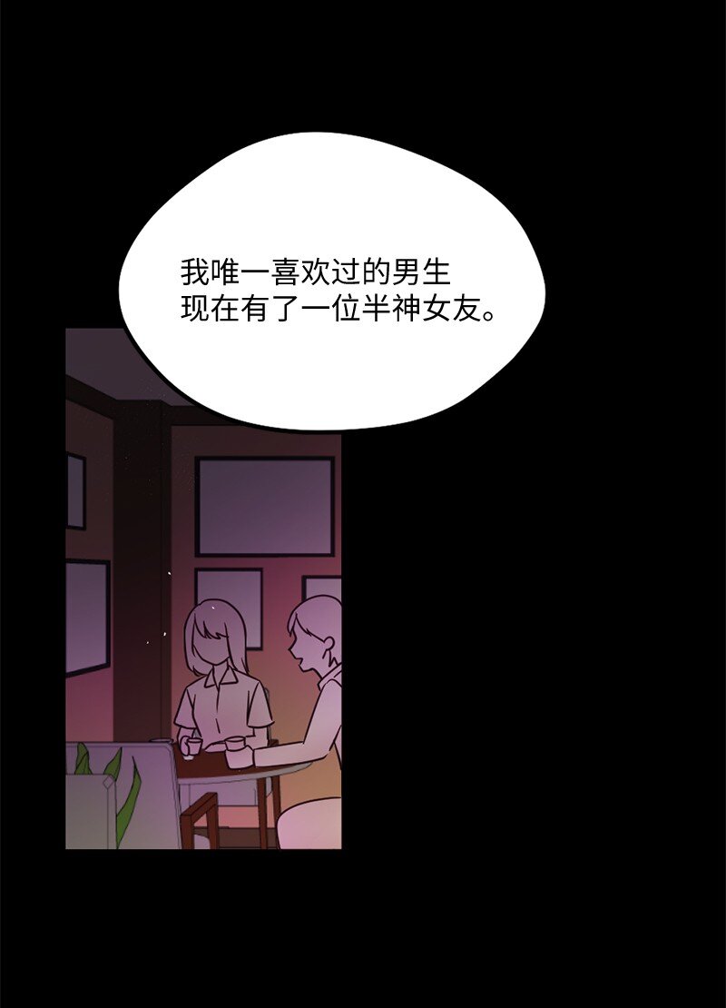 02 上周五的回忆(1/2)-第3话