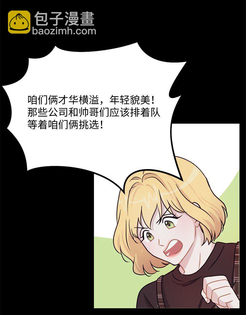 02 上周五的回忆(1/2)-第3话