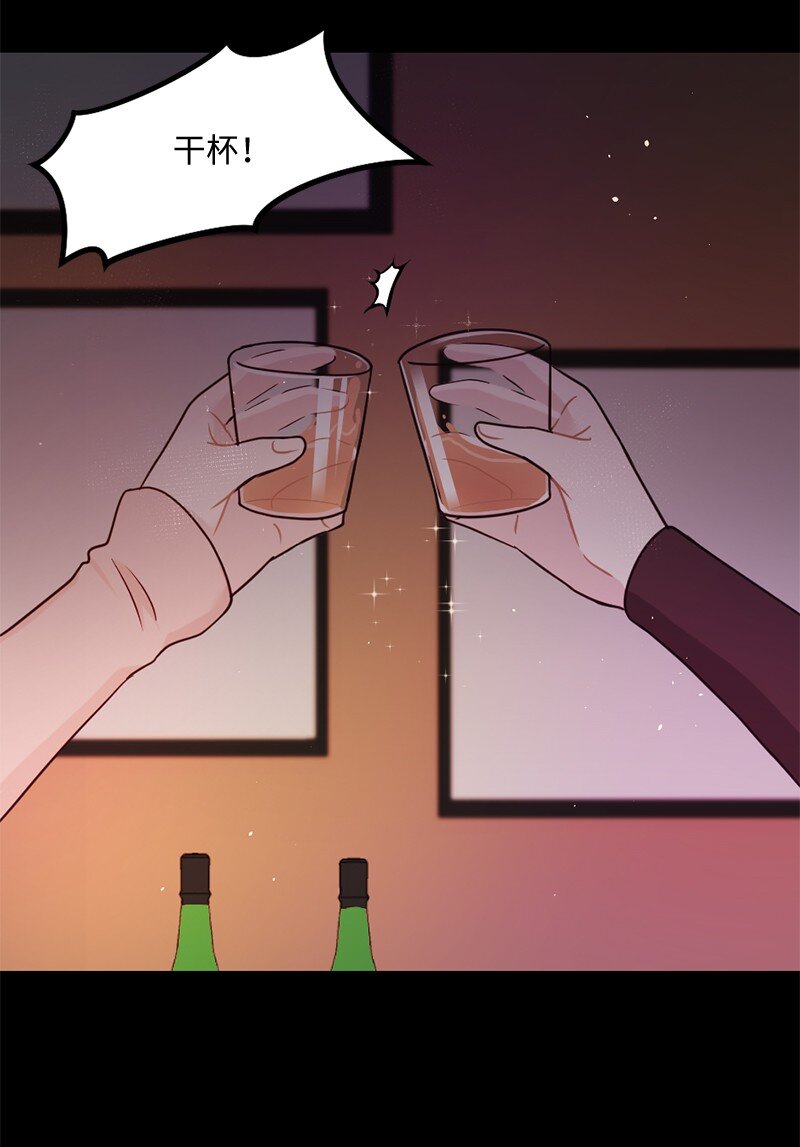 02 上周五的回忆(1/2)-第3话