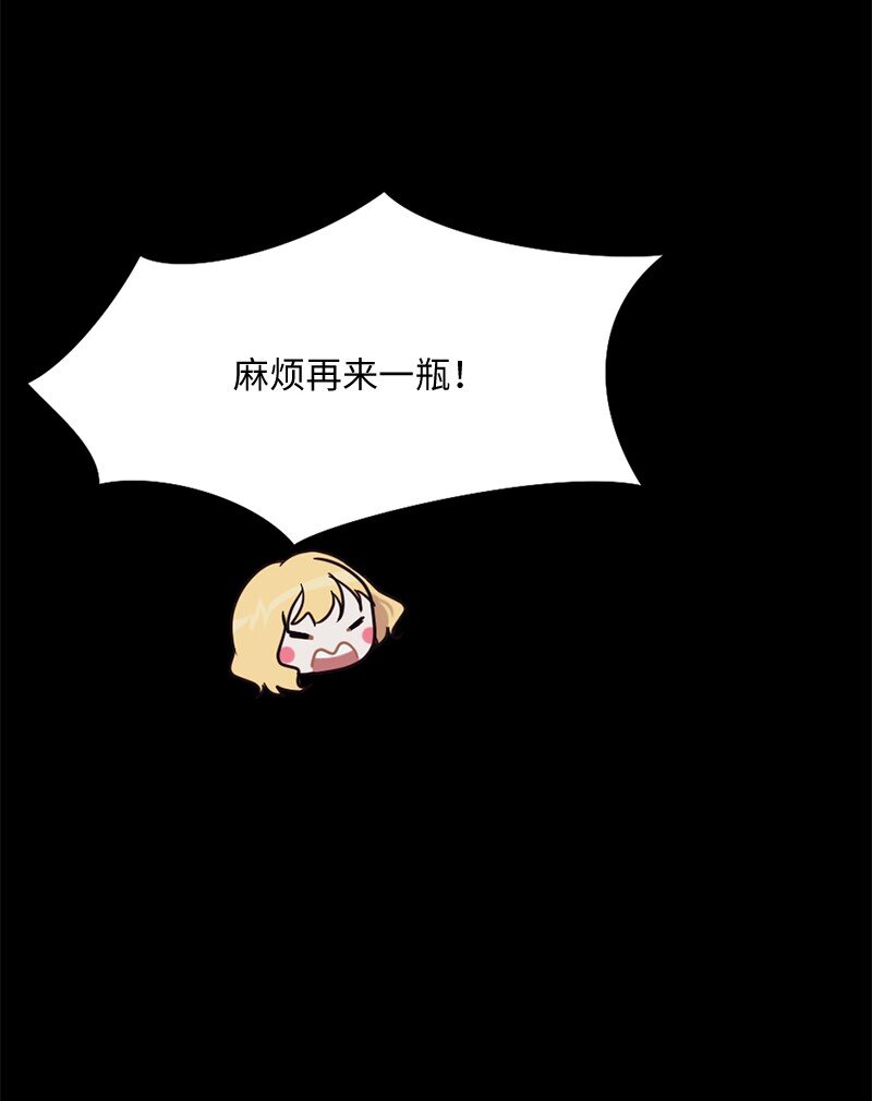 02 上周五的回忆(1/2)-第3话