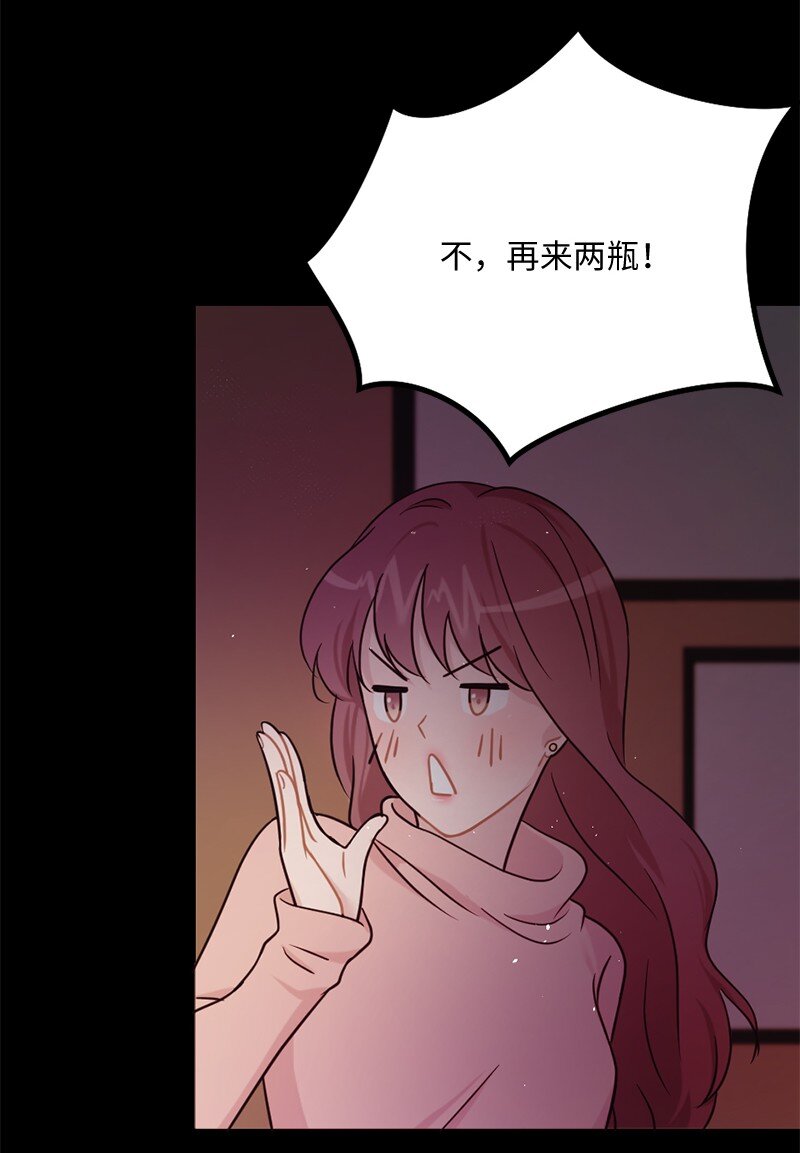 02 上周五的回忆(1/2)-第3话