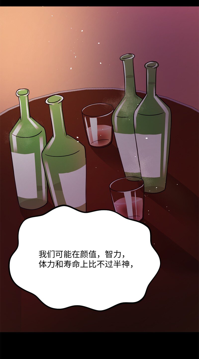 02 上周五的回忆(1/2)-第3话