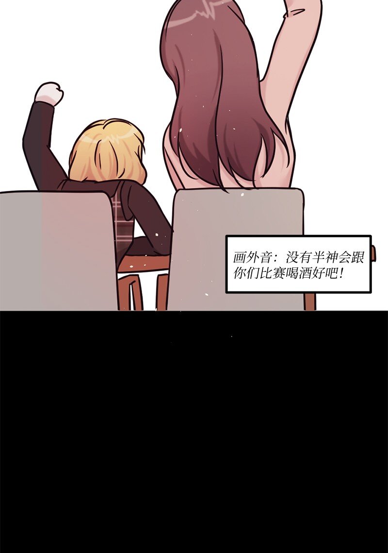 02 上周五的回忆(1/2)-第3话