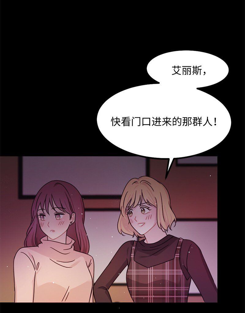 02 上周五的回忆(1/2)-第3话