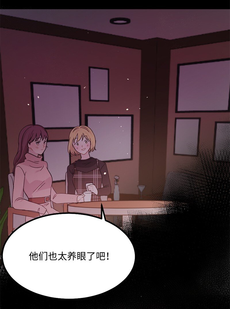 02 上周五的回忆(1/2)-第3话