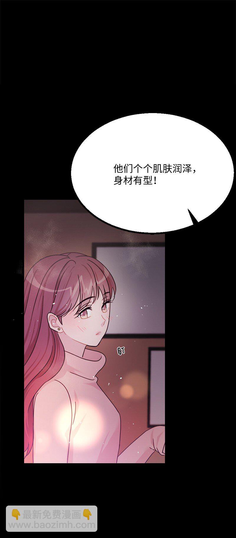 02 上周五的回忆(1/2)-第3话