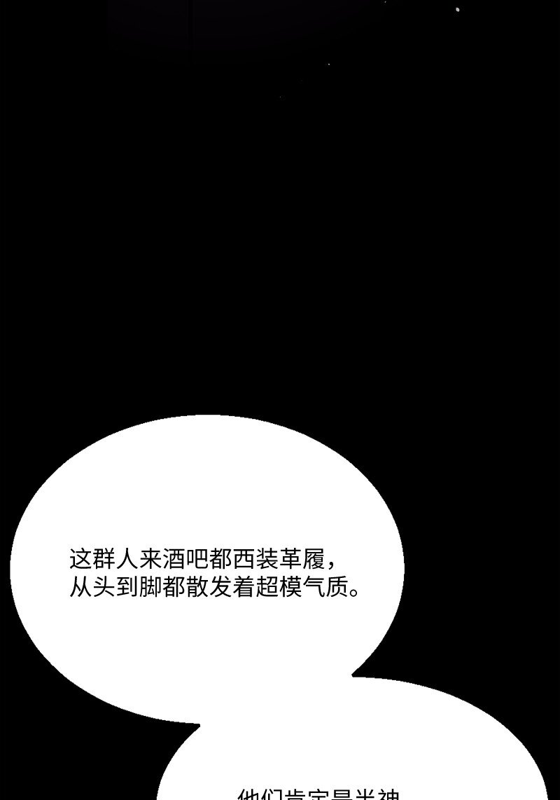 02 上周五的回忆(1/2)-第3话