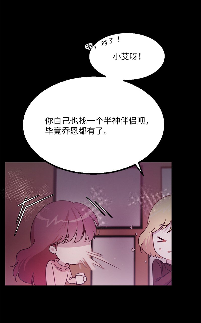 02 上周五的回忆(1/2)-第3话