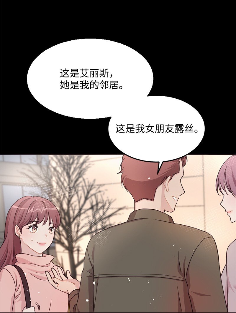 02 上周五的回忆(1/2)-第3话