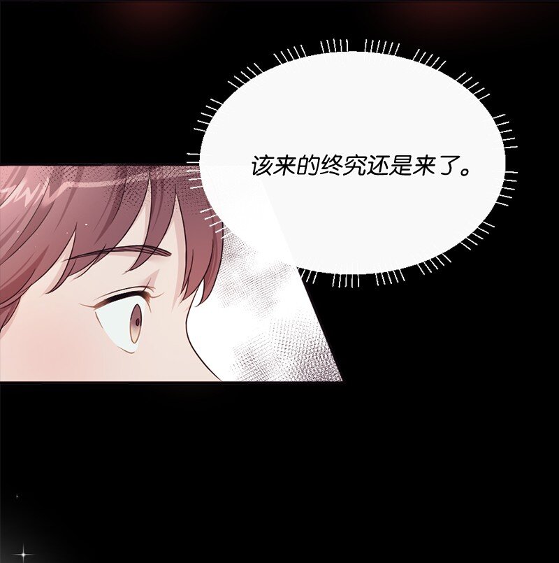 02 上周五的回忆(1/2)-第3话