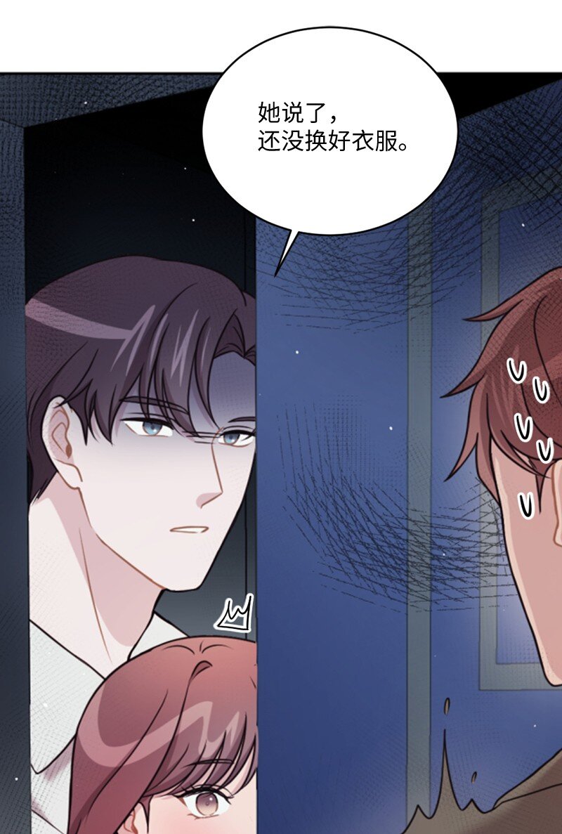 20 不过你更美(1/2)-第21话