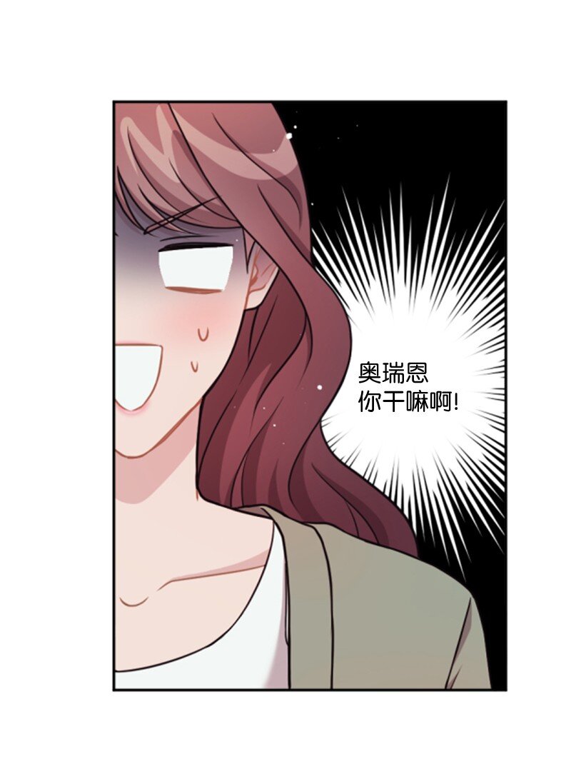 20 不过你更美(1/2)-第21话