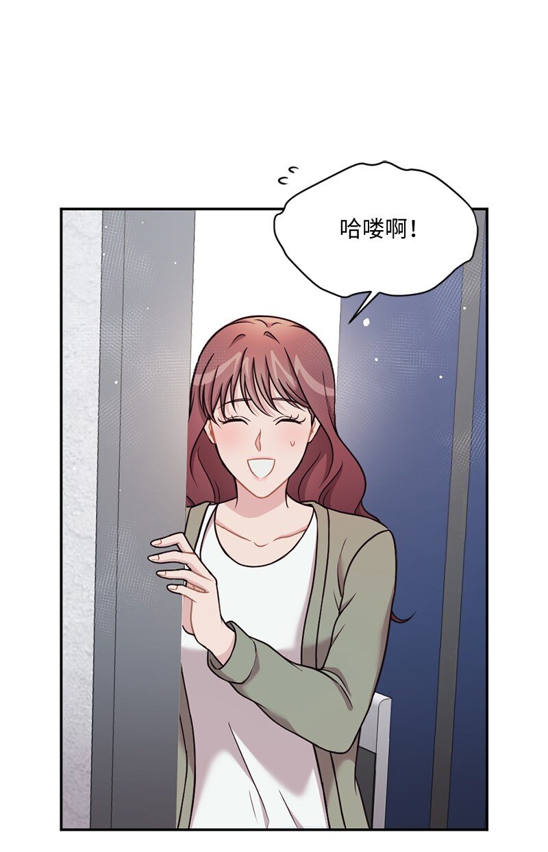 20 不过你更美(1/2)-第21话