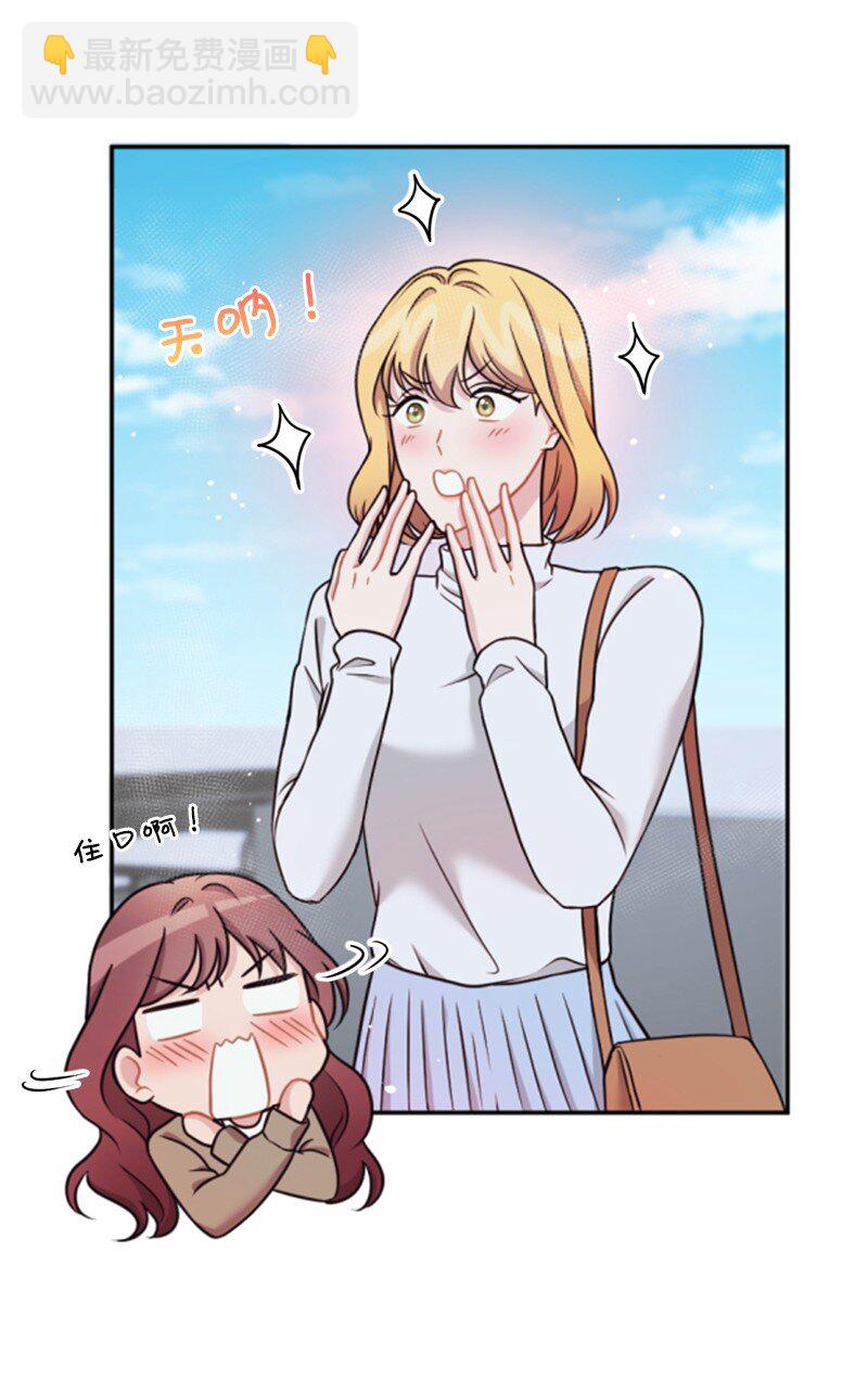 20 不过你更美(1/2)-第21话