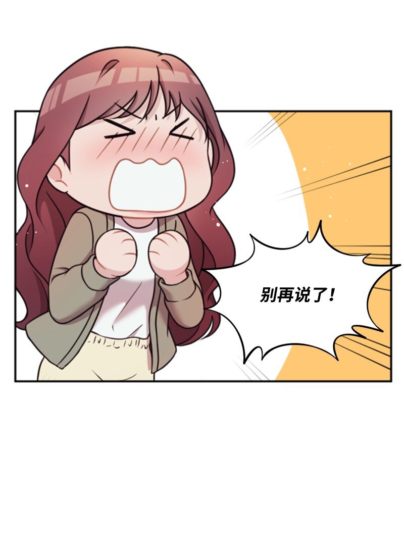 20 不过你更美(1/2)-第21话