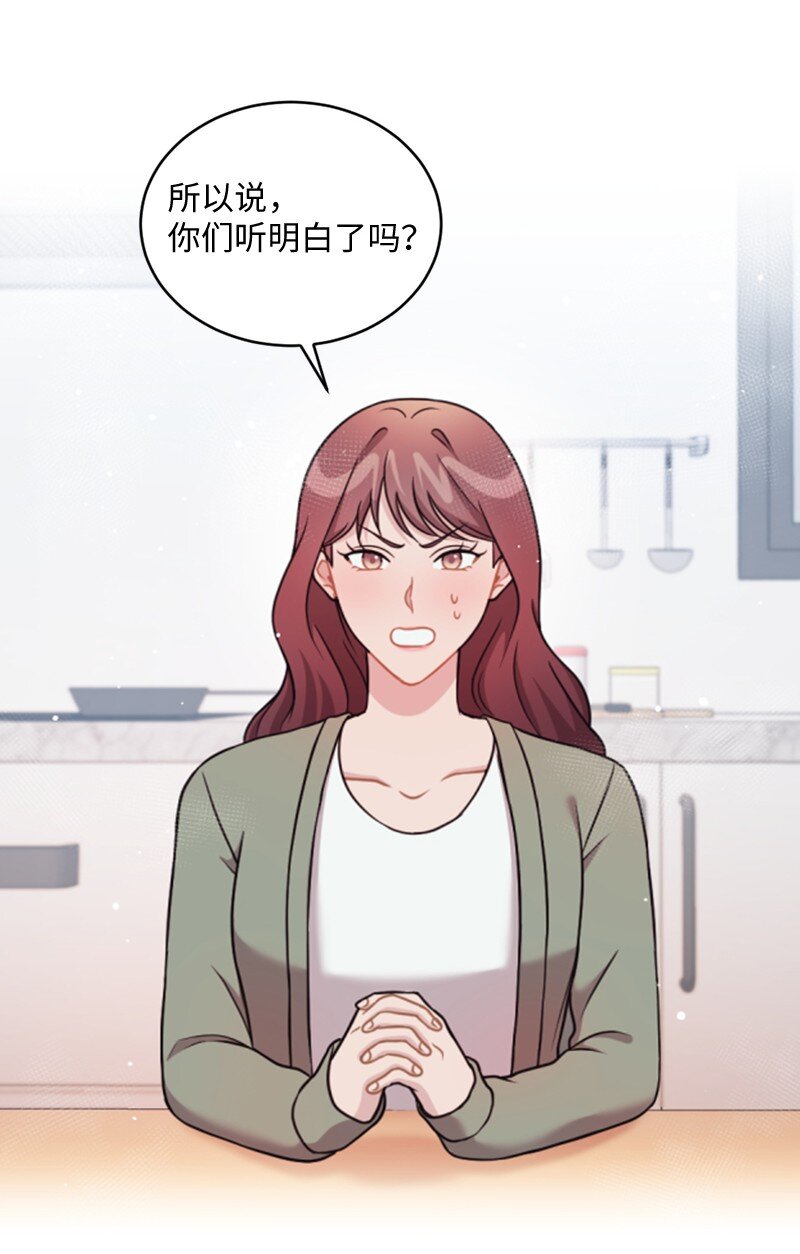 20 不过你更美(1/2)-第21话