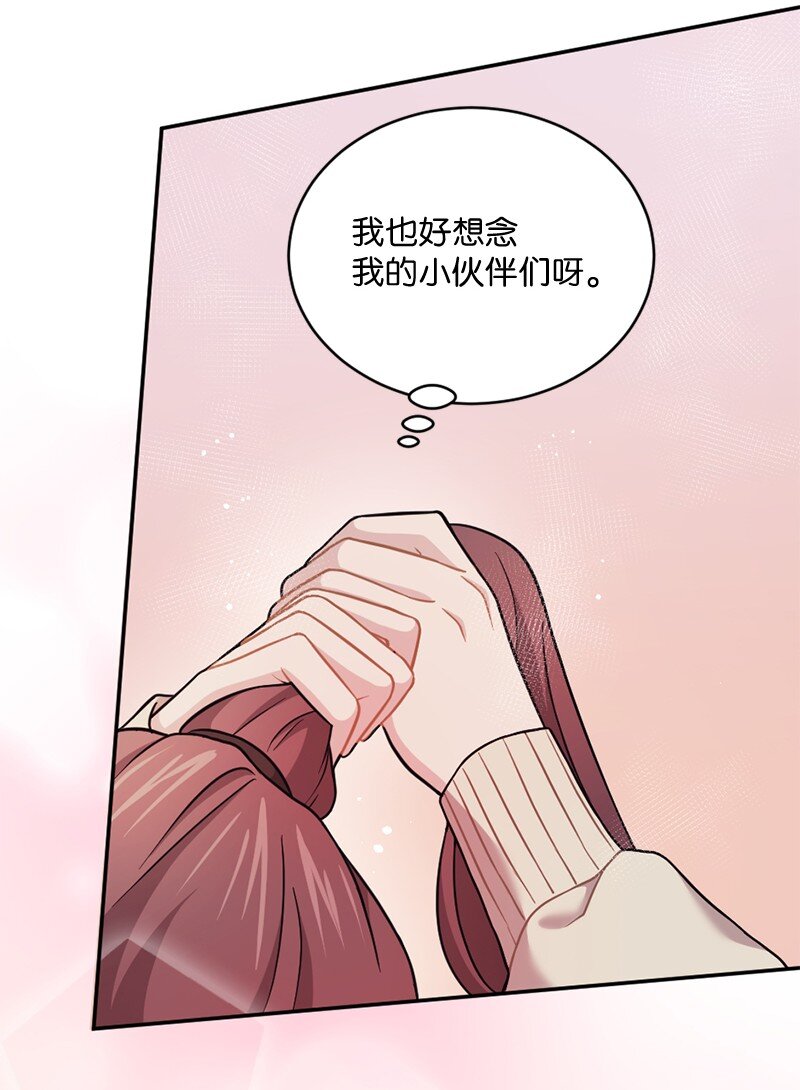 20 不过你更美(1/2)-第21话