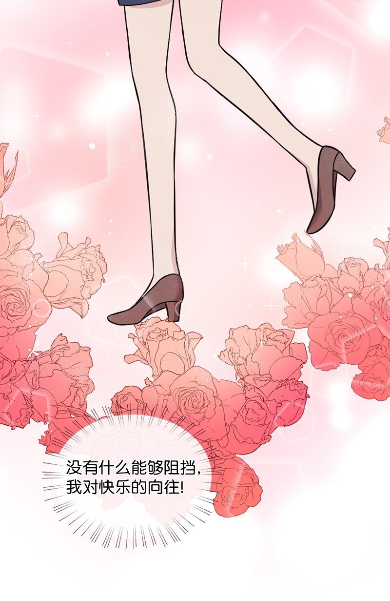 20 不过你更美(1/2)-第21话