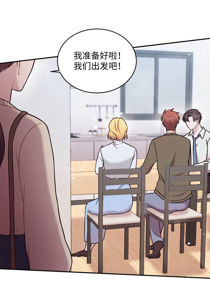 20 不过你更美(1/2)-第21话