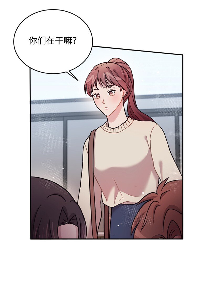 20 不过你更美(1/2)-第21话