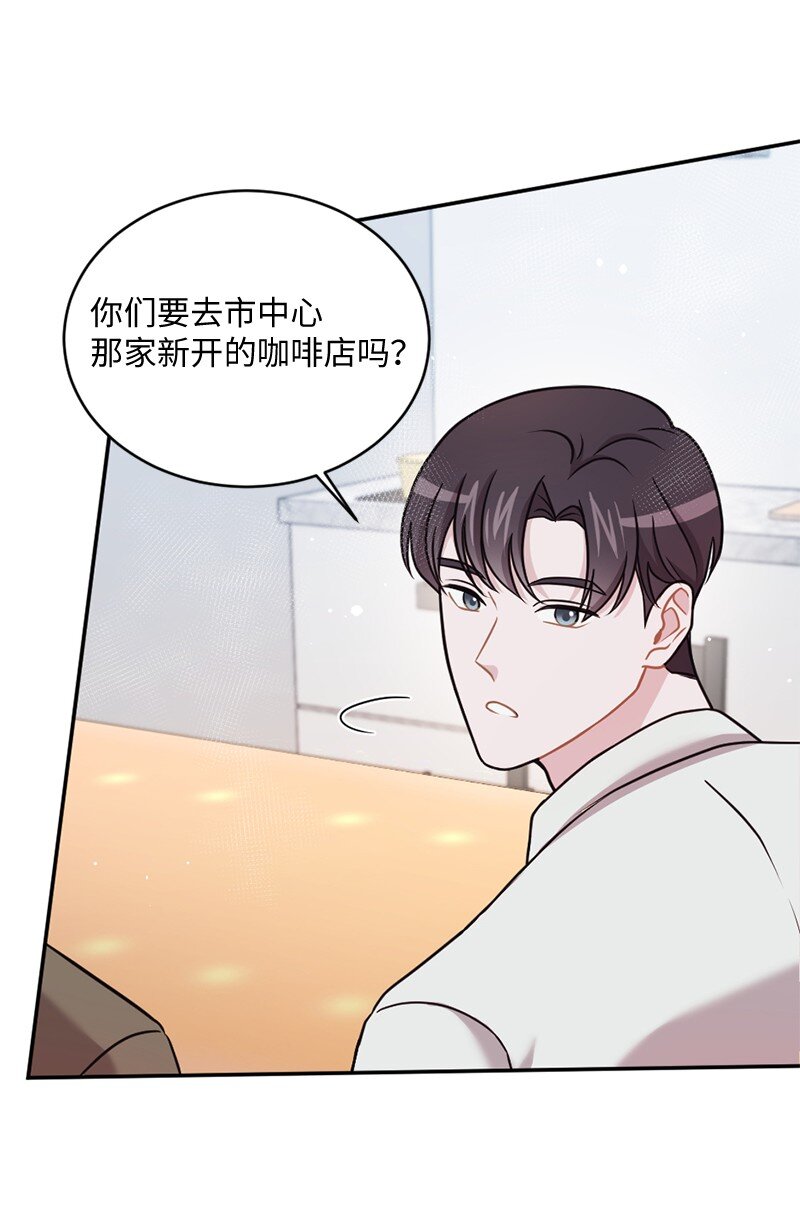 20 不过你更美(1/2)-第21话