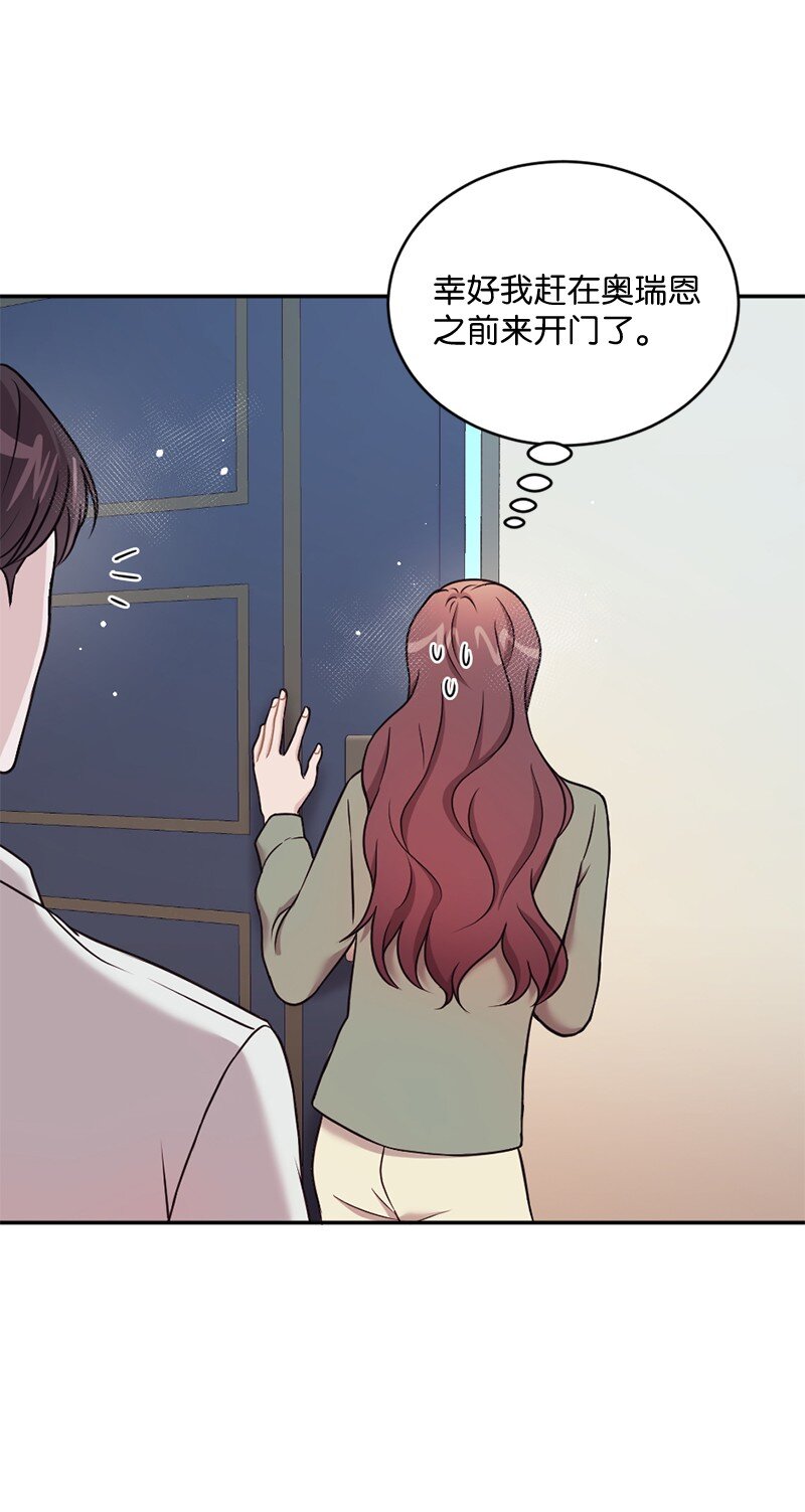 20 不过你更美(1/2)-第21话