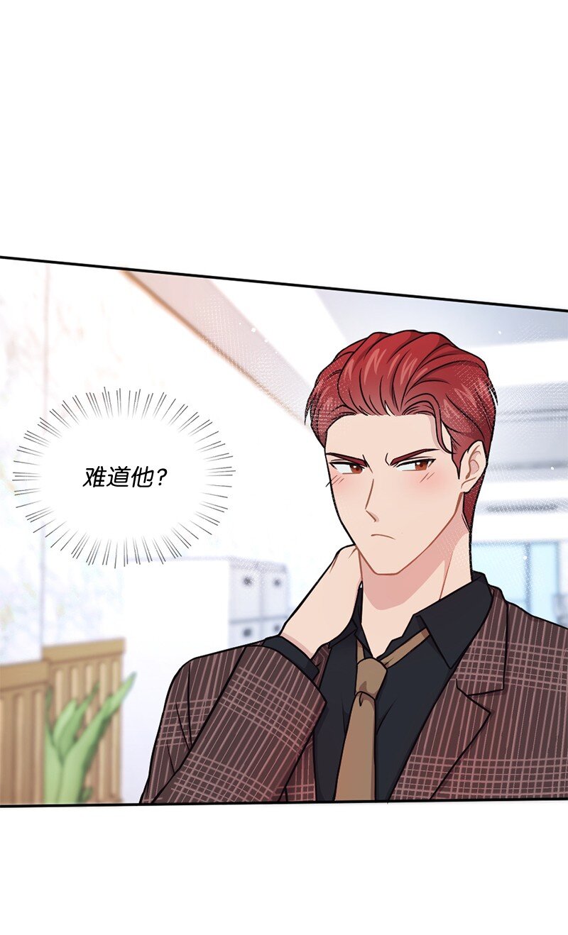 22 艾丽斯被困(1/2)-第23话