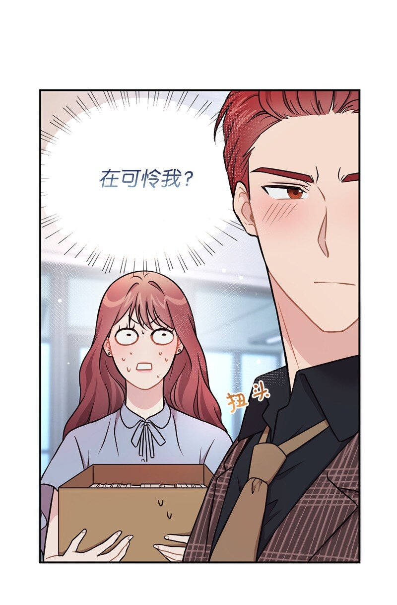 22 艾丽斯被困(1/2)-第23话