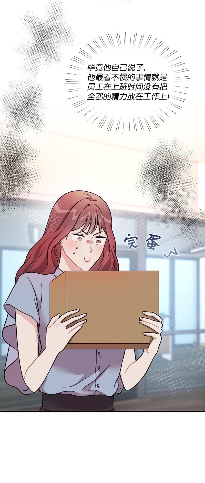 22 艾丽斯被困(1/2)-第23话