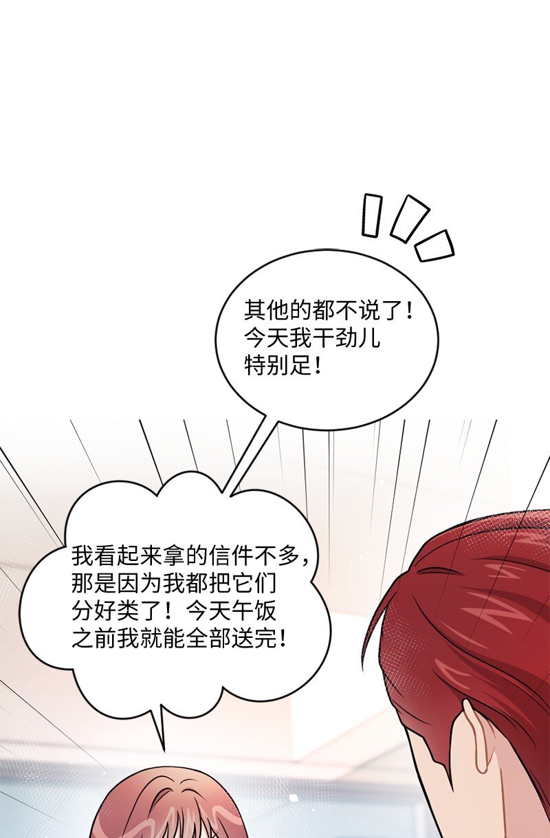 22 艾丽斯被困(1/2)-第23话