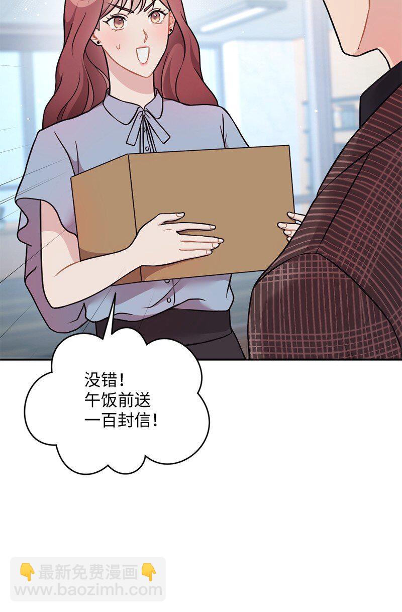 22 艾丽斯被困(1/2)-第23话